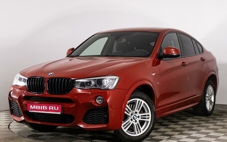 BMW X4, 2016 год, 2 819 000 рублей, 1 фотография