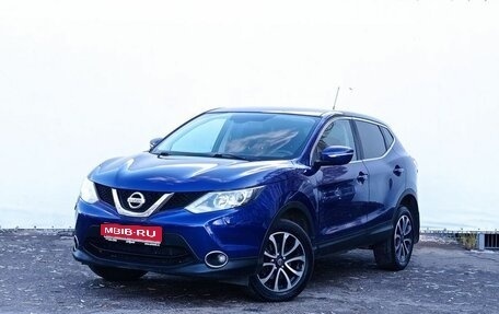 Nissan Qashqai, 2014 год, 1 600 000 рублей, 1 фотография