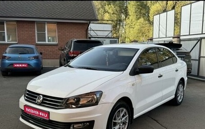 Volkswagen Polo VI (EU Market), 2018 год, 1 100 000 рублей, 1 фотография