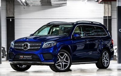 Mercedes-Benz GLS, 2017 год, 4 499 000 рублей, 1 фотография