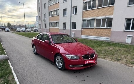 BMW 3 серия, 2012 год, 1 510 000 рублей, 1 фотография