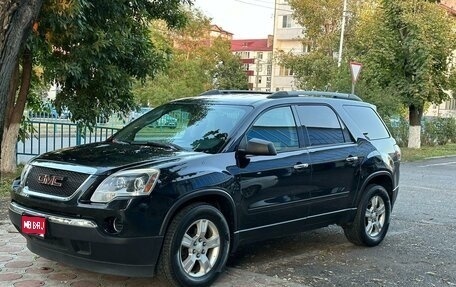 GMC Acadia I рестайлинг, 2010 год, 1 150 000 рублей, 1 фотография