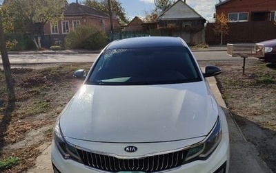 KIA Optima IV, 2018 год, 1 940 000 рублей, 1 фотография