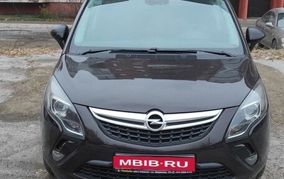 Opel Zafira C рестайлинг, 2013 год, 1 400 000 рублей, 1 фотография