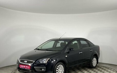 Ford Focus II рестайлинг, 2008 год, 585 000 рублей, 1 фотография