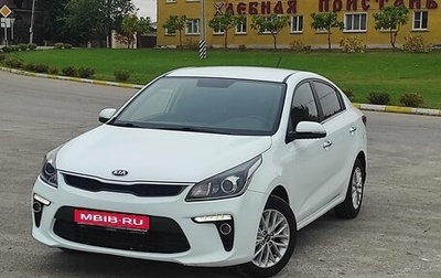 KIA Rio IV, 2019 год, 1 700 000 рублей, 1 фотография