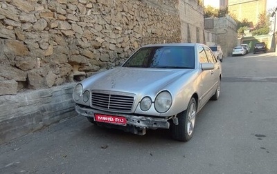 Mercedes-Benz E-Класс, 1995 год, 420 000 рублей, 1 фотография