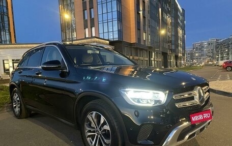 Mercedes-Benz GLC, 2020 год, 4 170 000 рублей, 11 фотография