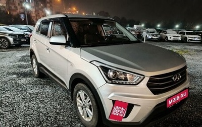 Hyundai Creta I рестайлинг, 2018 год, 1 760 000 рублей, 1 фотография