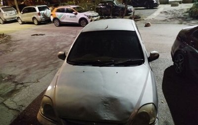 KIA Rio II, 2004 год, 280 000 рублей, 1 фотография