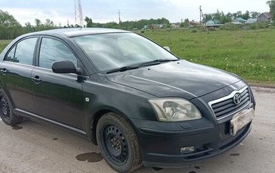 Toyota Avensis III рестайлинг, 2005 год, 685 000 рублей, 1 фотография