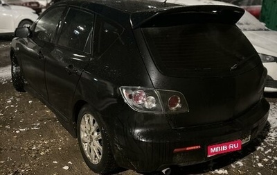 Mazda 3, 2008 год, 500 000 рублей, 1 фотография