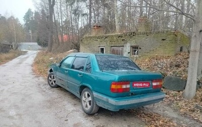 Volvo 850, 1993 год, 55 000 рублей, 1 фотография