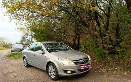 Opel Astra H, 2007 год, 575 000 рублей, 2 фотография