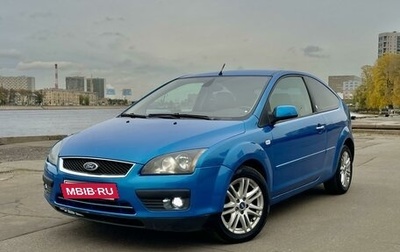 Ford Focus II рестайлинг, 2007 год, 500 000 рублей, 1 фотография