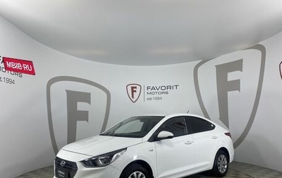 Hyundai Solaris II рестайлинг, 2019 год, 1 299 000 рублей, 1 фотография