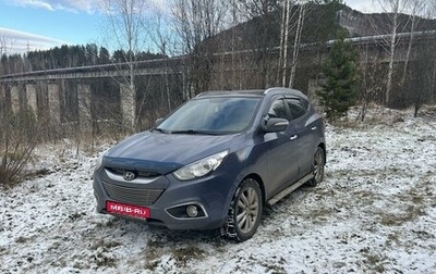 Hyundai ix35 I рестайлинг, 2011 год, 1 700 000 рублей, 1 фотография