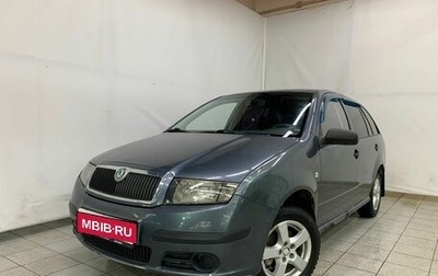 Skoda Fabia I, 2005 год, 325 000 рублей, 1 фотография