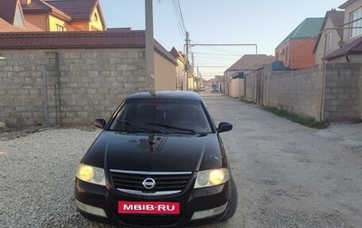 Nissan Almera Classic, 2006 год, 370 000 рублей, 1 фотография