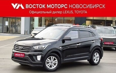 Hyundai Creta I рестайлинг, 2019 год, 2 047 000 рублей, 1 фотография