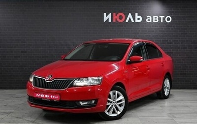 Skoda Rapid I, 2019 год, 1 840 000 рублей, 1 фотография