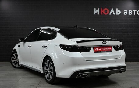 KIA Optima IV, 2016 год, 2 301 000 рублей, 4 фотография