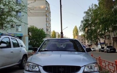 Hyundai Accent II, 2000 год, 370 000 рублей, 1 фотография