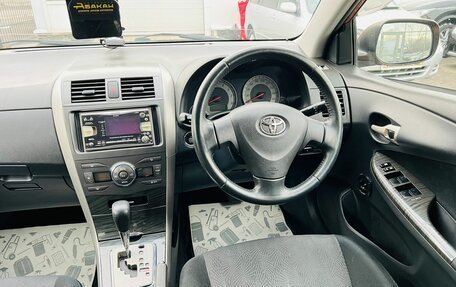 Toyota Corolla, 2007 год, 969 000 рублей, 16 фотография