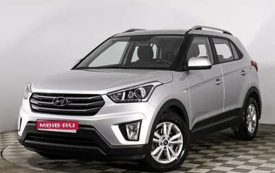 Hyundai Creta I рестайлинг, 2017 год, 1 979 000 рублей, 1 фотография