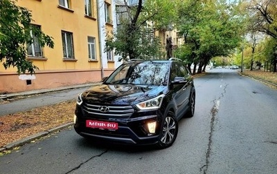 Hyundai Creta I рестайлинг, 2017 год, 2 150 000 рублей, 1 фотография