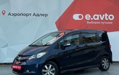 Honda Freed I, 2011 год, 1 390 000 рублей, 1 фотография