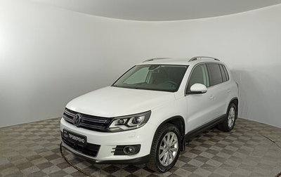 Volkswagen Tiguan I, 2015 год, 1 984 000 рублей, 1 фотография