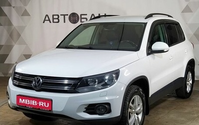 Volkswagen Tiguan I, 2014 год, 1 699 000 рублей, 1 фотография