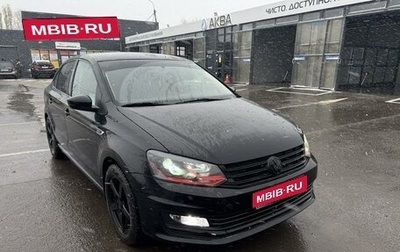 Volkswagen Polo VI (EU Market), 2020 год, 1 535 000 рублей, 1 фотография