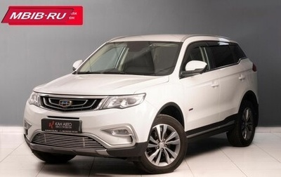 Geely Atlas I, 2020 год, 2 100 000 рублей, 1 фотография