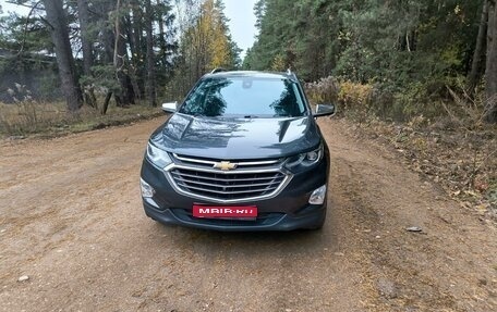 Chevrolet Equinox III, 2019 год, 2 150 000 рублей, 1 фотография