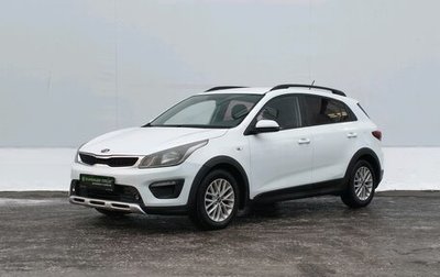 KIA Rio IV, 2018 год, 1 290 000 рублей, 1 фотография