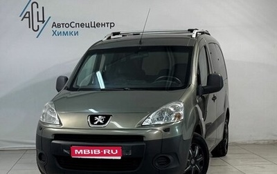 Peugeot Partner II рестайлинг 2, 2009 год, 729 800 рублей, 1 фотография