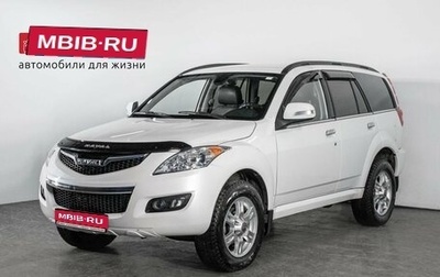 Haval H5 I, 2021 год, 2 100 000 рублей, 1 фотография