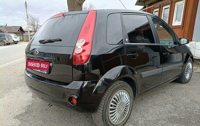 Ford Fiesta, 2007 год, 530 000 рублей, 1 фотография