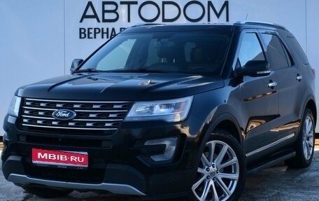 Ford Explorer VI, 2016 год, 2 690 000 рублей, 1 фотография