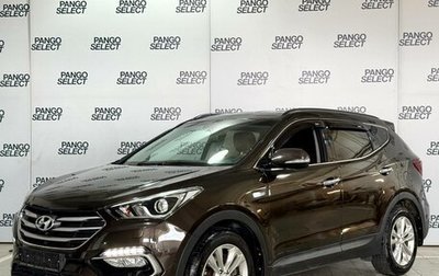 Hyundai Santa Fe III рестайлинг, 2017 год, 2 500 000 рублей, 1 фотография