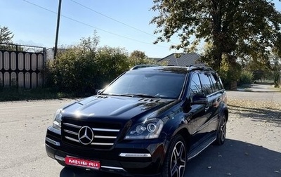 Mercedes-Benz GL-Класс, 2012 год, 2 000 000 рублей, 1 фотография