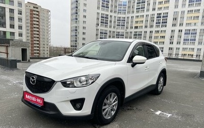 Mazda CX-5 II, 2015 год, 2 145 000 рублей, 1 фотография