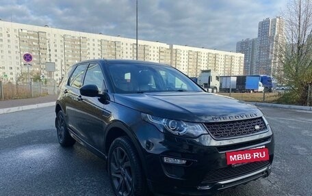 Land Rover Discovery Sport I рестайлинг, 2016 год, 2 577 000 рублей, 2 фотография