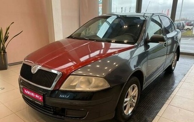 Skoda Octavia, 2008 год, 455 000 рублей, 1 фотография