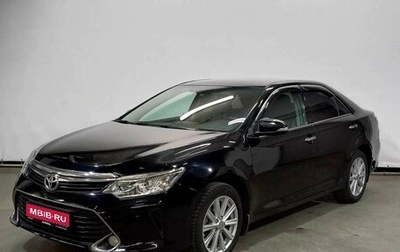 Toyota Camry, 2016 год, 2 175 000 рублей, 1 фотография