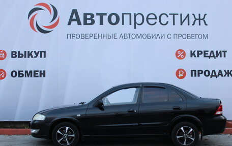 Nissan Almera Classic, 2008 год, 550 000 рублей, 5 фотография