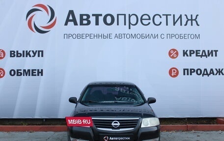 Nissan Almera Classic, 2008 год, 550 000 рублей, 2 фотография