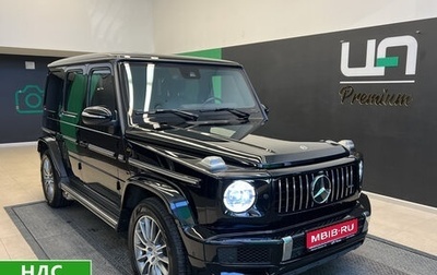 Mercedes-Benz G-Класс W463 рестайлинг _iii, 2020 год, 15 390 000 рублей, 1 фотография